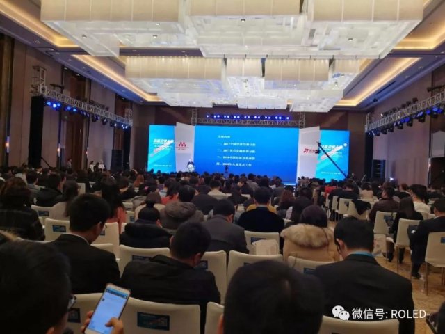 樂雷光電助力新旅屆第二屆中國文旅產業年會