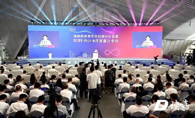 2022浙江·臺灣周嘉興專場，樂雷光電（中國）公司榮幸受邀參加并設立展位